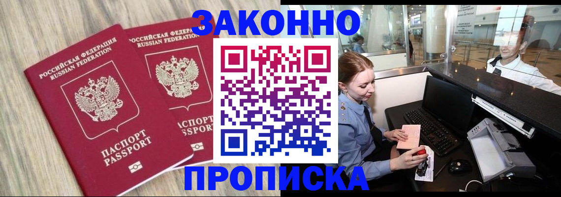 регистрация для дет. сада в Малгобеке
